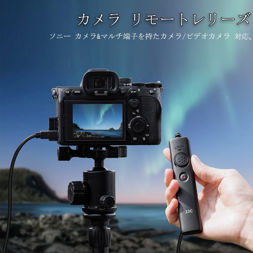 Amazon | JJC 1.5m延長 ソニー RM-VPR1 リモートコマンダー 互換